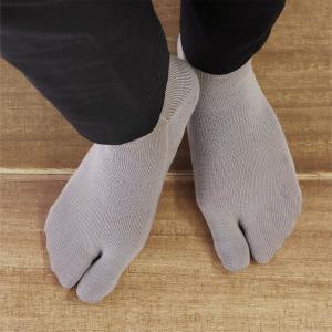 ホールガーメント シルク  混 足袋 ソックス 冷えとり 靴下 にも最適 NAIGAI COMFORT ナイガイ コンフォート メンズ 男性 靴下 ソックス