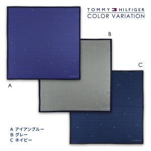 トミーヒルフィガー ハンカチ 綿100% ピン...の詳細画像1