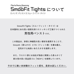 ナイガイ メンズタイツ ストッキング [30デ...の詳細画像1