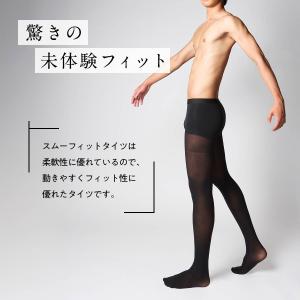 ナイガイ メンズタイツ ストッキング [30デ...の詳細画像2