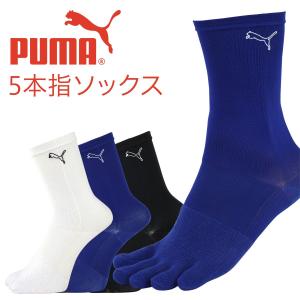 PUMA プーマ メンズ 5本指 アーチフィットサポート マラソン クルー丈 日本製 ソックス 2822-227