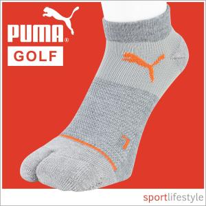 PUMA プーマ メンズ 靴下 ゴルフ用 ソックス 抗菌防臭 吸水速乾 高機能靴下 アーチサポート アンクル丈  タビ  ソックス