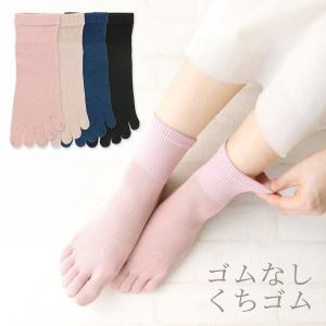 NAIGAI COMFORT ホールガーメント シルク  混 ゴムなしソフトフィット 5本指 ソックス