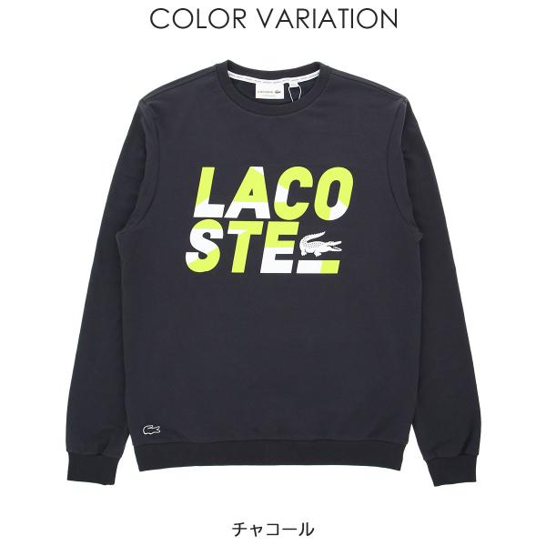 LACOSTE ラコステ ACTIVE SAILING SWEATSHIRTS アクティブセイリング...