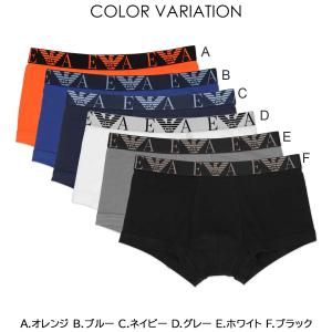 50%OFF エンポリオ アルマーニ ボクサー...の詳細画像1