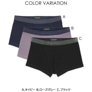 30%OFFエンポリオ アルマーニ ボクサーパ...の詳細画像1