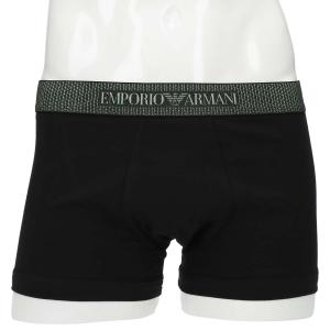 30%OFFエンポリオ アルマーニ ボクサーパ...の詳細画像2