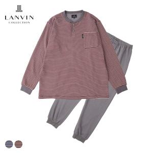 ランバン コレクション メンズ パジャマ 上下セット 裏シャギー