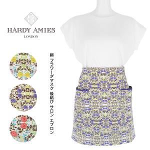 HARDY AMIES ハーディ エイミス 綿100％ サテン フラワーダマスク後結び 前掛け サロン レディース エプロン 70200977