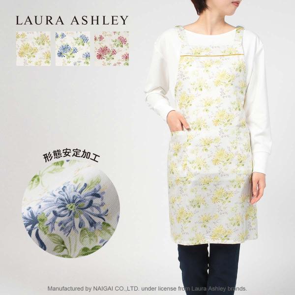 LAURA ASHLEY ローラ アシュレイ 形態安定加工 ハニーサックルトレイル柄 綿100% 4...