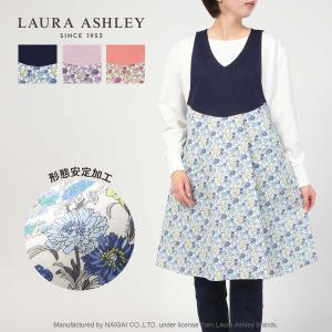 LAURA ASHLEY ローラ アシュレイ 形態安定加工 ギリー柄 綿混 ツイル 後結び 背付き エプロン レディース  70283008｜glanage