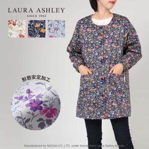 LAURA ASHLEY（ローラアシュレイ） エプロン レディース 割烹着 綿