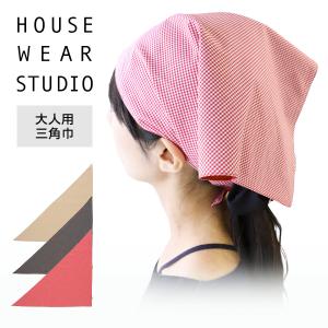 HOUSE WEAR STUDIO ハウスウェアスタジオ日本製 ギンガムチェック柄