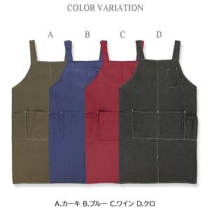 エプロン メンズ HOUSE WEAR STU...の詳細画像1