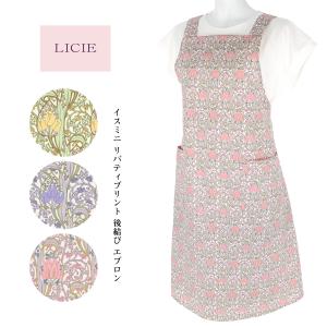 LIBERTY.（リバティ） LIBERTY エプロン レディース 綿 撥水加工 背