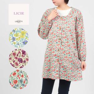 LICIE リッシー LIBERTY リバティプリント LouLou Isabella ルルイザベラ 40サテン 前ボタン 割烹着 かっぽう着 エプロン レディース 70553025｜glanage