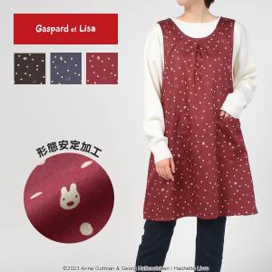 Gaspard et Lisa リサとガスパール 綿混 形態安定加工 水玉にかくれて フリークロス バッククロス レディース エプロン ギフト プレゼント 70830894｜glanage