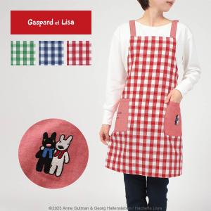 Gaspard et Lisa リサとガスパール 綿混 ドビーギンガム柄 後結び ロング レディース エプロン 70833001の商品画像