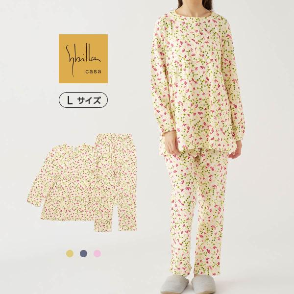 シビラ 綿100％ パジャマ レディース Lサイズ 接結天竺プリント かぶり 長袖 長丈パンツ Pr...