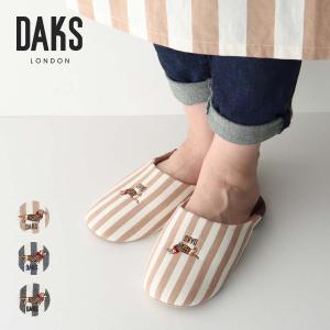 DAKS ダックス 日本製 綿麻ストライプ ダックスドッグ柄 ルームシューズ スリッパ レディース ブランド 無料ラッピング 77093008の商品画像