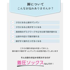 [ハイソックス] NAIGAI COMFORT...の詳細画像2