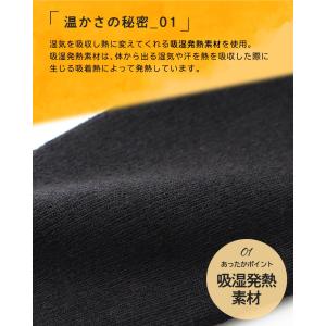 [ハイソックス] NAIGAI COMFORT...の詳細画像5