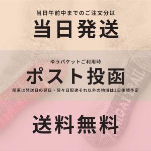 登山 ソックス メリノウール混 抗菌防臭 クル...の詳細画像1