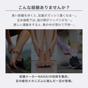 登山 5本指 スポーツソックス メリノウール混...の詳細画像1