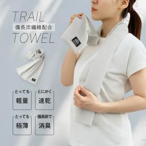 ナイガイ トレイルタオル 日本製の買取情報