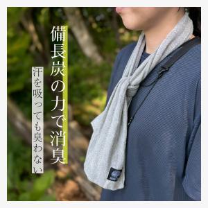 ナイガイ トレイル タオル 軽量 速乾 消臭 ...の詳細画像5