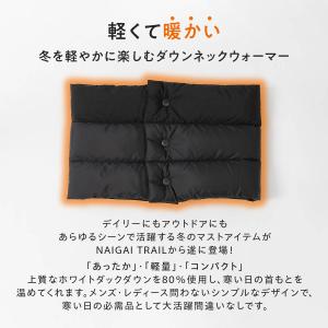 軽量 ダウンネックウォーマー ダウンマフラー ...の詳細画像1