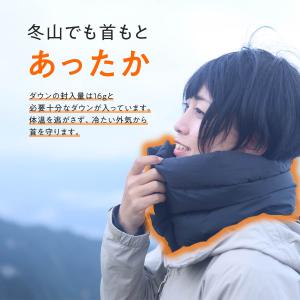 軽量 ダウンネックウォーマー ダウンマフラー ...の詳細画像4