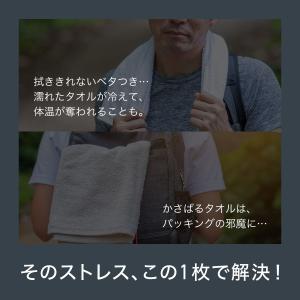 軽量 抗菌防臭 タオル 柿渋染め糸使用 アウト...の詳細画像2
