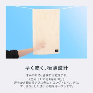 軽量 抗菌防臭 タオル 柿渋染め糸使用 アウト...の詳細画像5