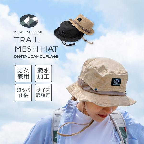 ナイガイト レイル 登山 バケットハット デジカモ デジタルカモ柄 メンズ レディース トレイルラン...