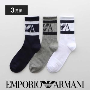 [3足セット]EMPORIO ARMANI エンポリオ アルマーニ ストライプ  イーグル リブ ショート丈 (20cm)  92342702 公式ショップ 正規ライセンス商品｜glanage