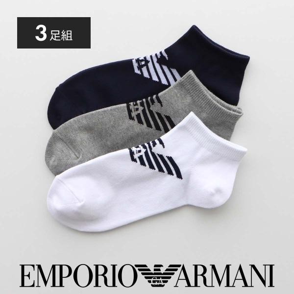 [3足セット]EMPORIO ARMANI エンポリオ アルマーニ  リブ  イーグル スニーカー丈...