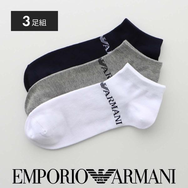 [3足セット]EMPORIO ARMANI エンポリオ アルマーニ  EAロゴ  スニーカー丈  カ...