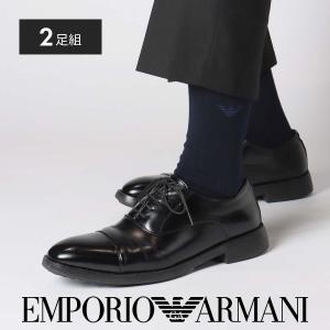 [2足セット]EMPORIO ARMANI エンポリオ アルマーニ  ビジネス イーグルロゴ クルー丈 靴下 男性 メンズ プレゼント ギフト 92342706｜glanage