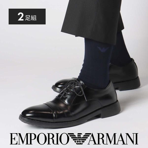 [2足セット]EMPORIO ARMANI エンポリオ アルマーニ  ビジネス イーグルロゴ クルー...