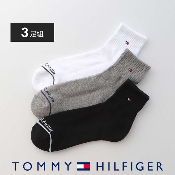 [3足セット]TOMMY HILFIGER トミーヒルフィガー 足底パイル編み ワンポイント ショー...