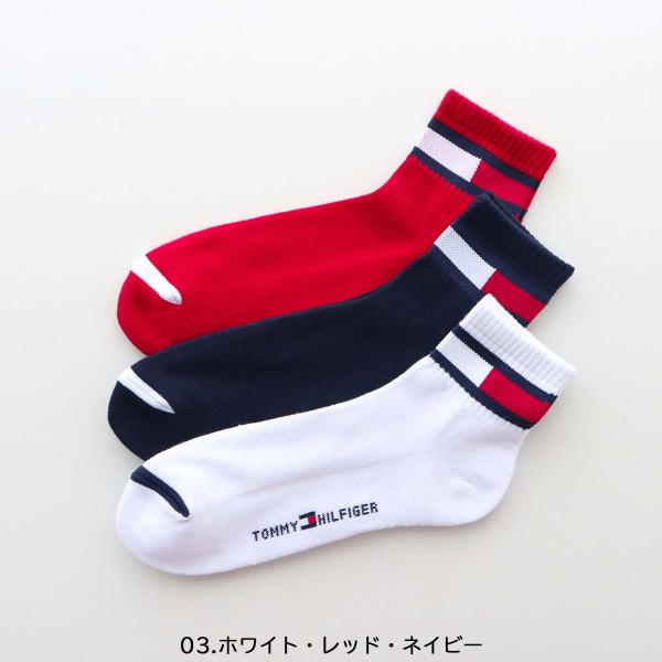 [3足セット]TOMMY HILFIGER トミーヒルフィガー 足底パイル編み トップロゴ リブ シ...