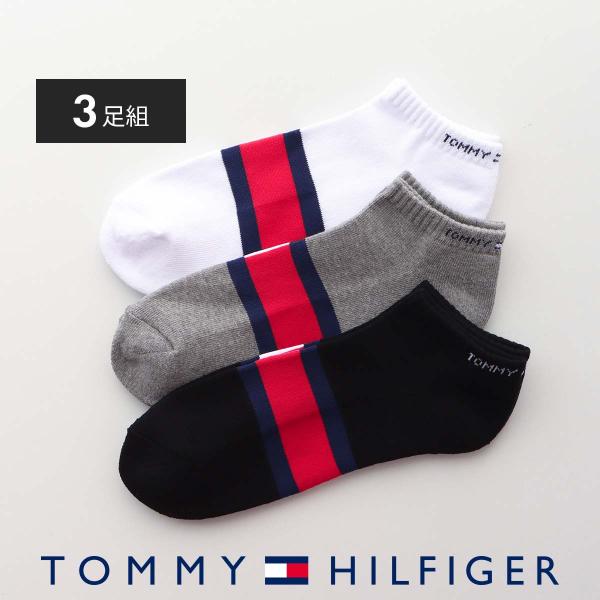 [3足セット]TOMMY HILFIGER トミーヒルフィガー 足底パイル編み フロントロゴ スニー...