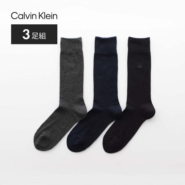 [3足セット]Calvin Klein カルバンクライン 抗菌防臭 太リブ ワンポイント刺繍 クルー...
