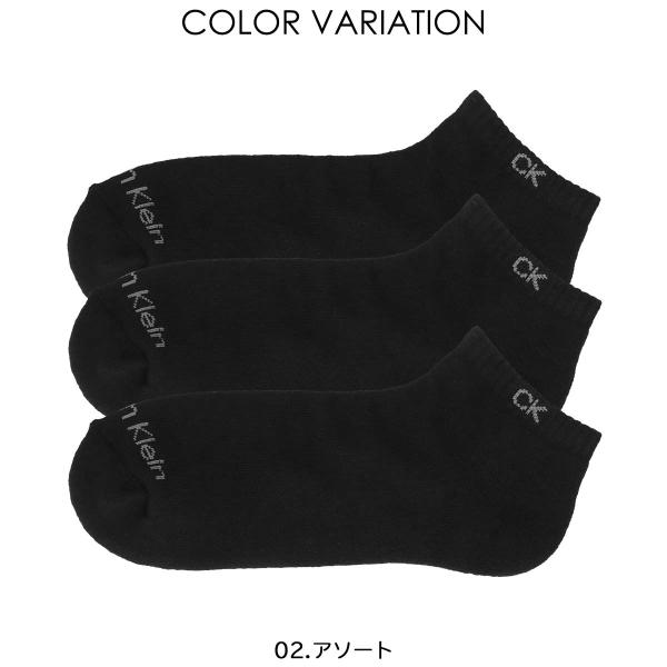 Calvin Klein カルバンクライン 3足組 足底パイル 抗菌防臭 スニーカー丈 メンズ カジ...