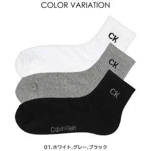 メンズ 靴下 カルバンクライン 3足セット C...の詳細画像1