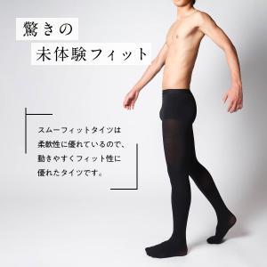 ナイガイ メンズタイツ ストッキング [50デ...の詳細画像2