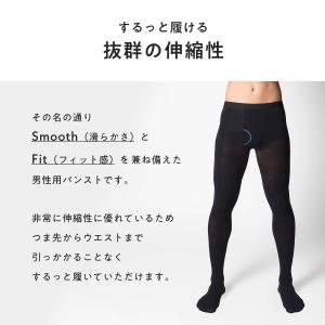 ナイガイ メンズタイツ ストッキング [50デ...の詳細画像3
