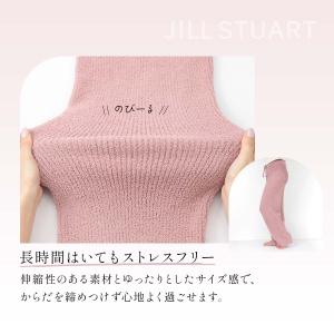 ジル スチュアート ルームウェア パンツ あっ...の詳細画像3
