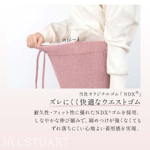 ジル スチュアート ルームウェア パンツ あっ...の詳細画像4